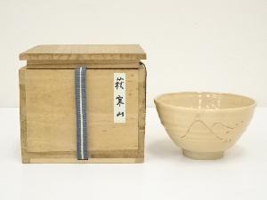 萩焼　十三代　新庄寒山造　茶碗（保護箱）